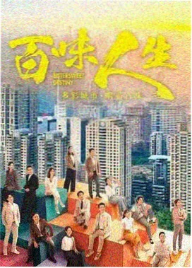 影视先锋经典·绝命毒师