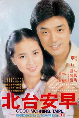 影视先锋资讯·暑期档票房